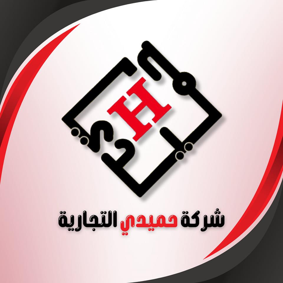 HAMIDI شعار شركة حميدي تبريد
